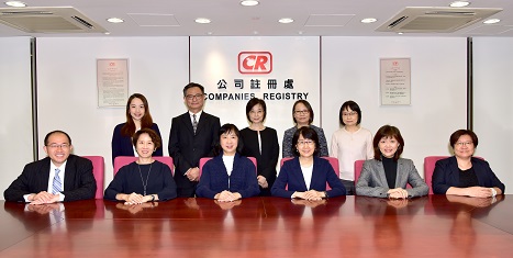 香港公司注册处