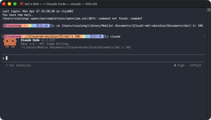 终端中 cd 到 Obsidian 知识库并启动 Claude Code