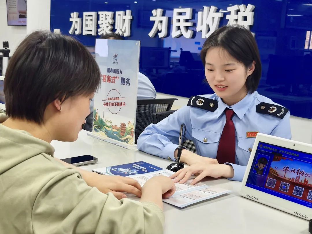 办税服务大厅，纳税申报是绕不开的一环