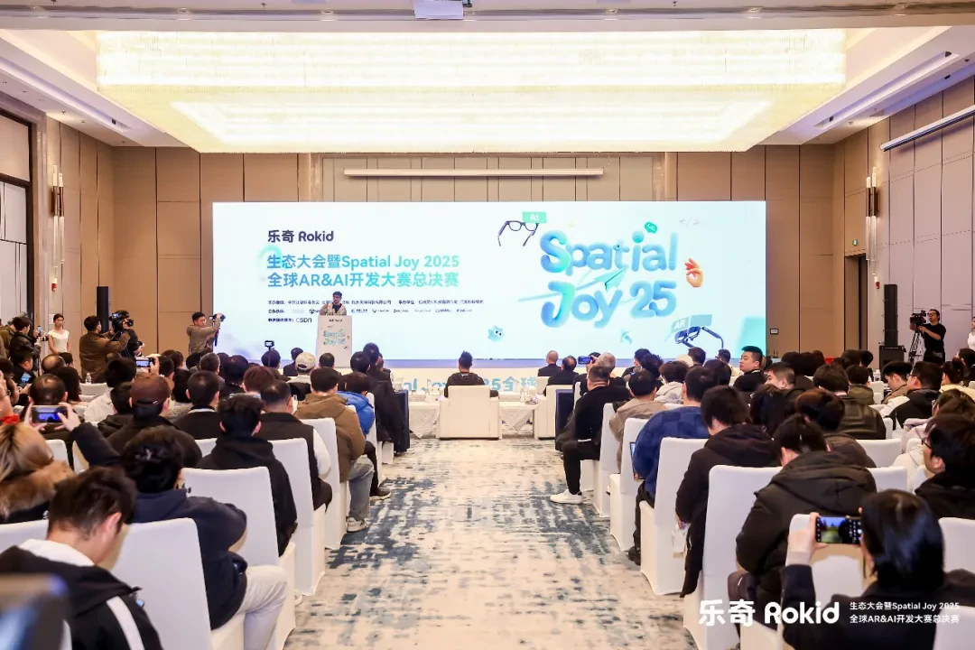 Rokid 官方新闻列表图1