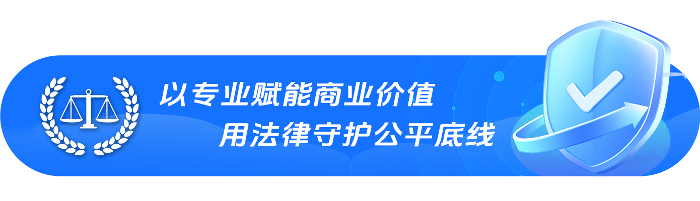电子签章与合同数据的安全边界示意