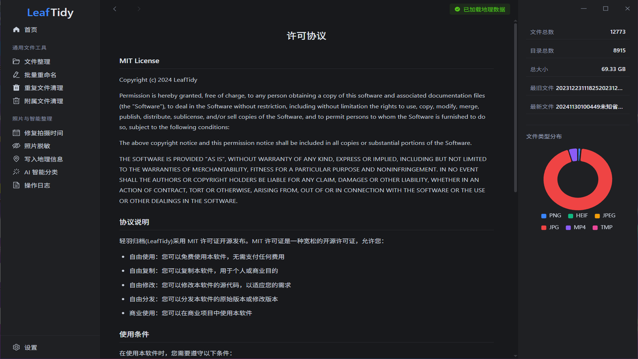 桌面上堆着一叠待归档整理的项目文件