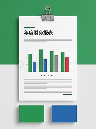 财报数据分析示意