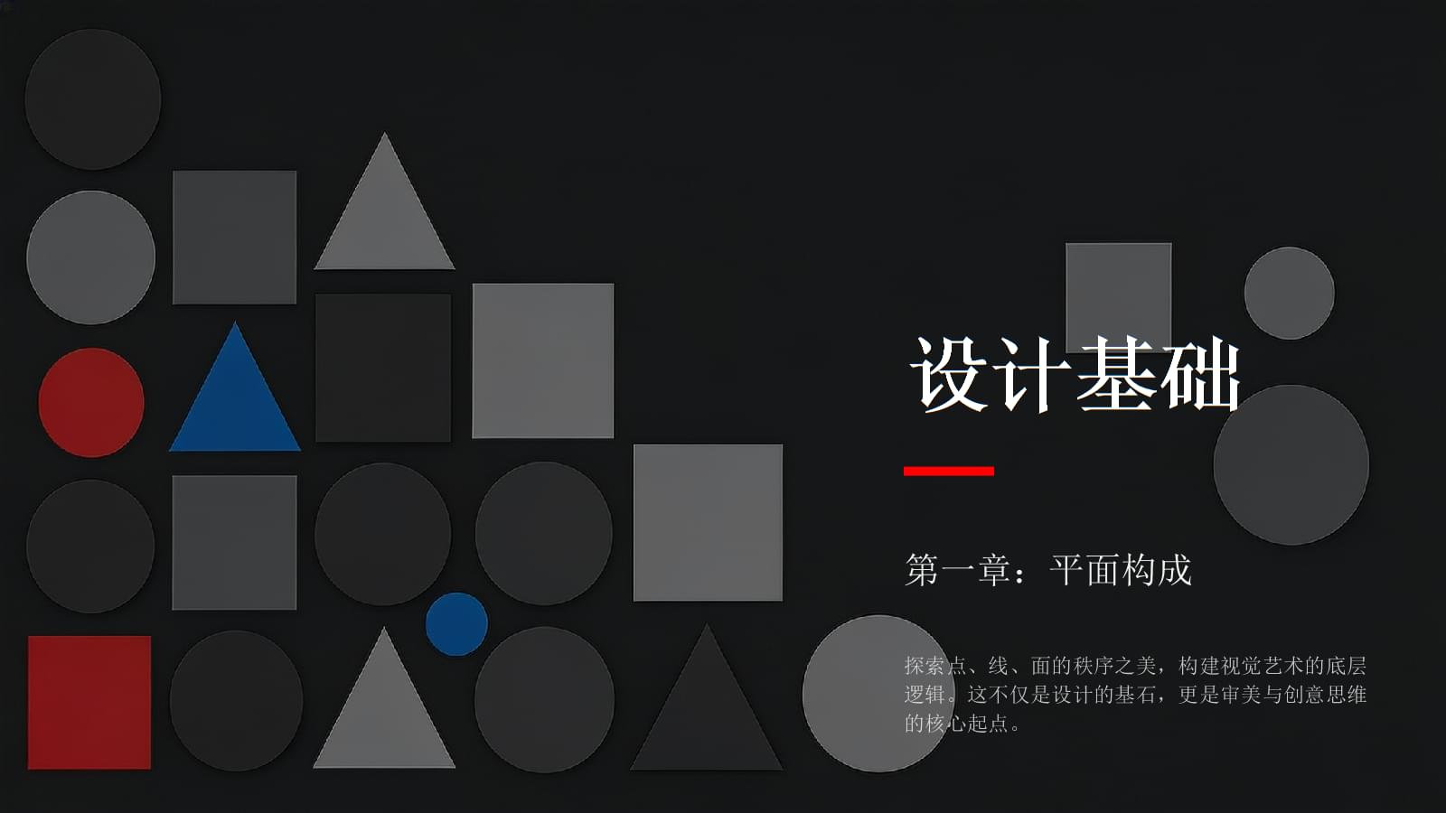 物料延展的度：品牌一致性与多样性的平衡艺术
