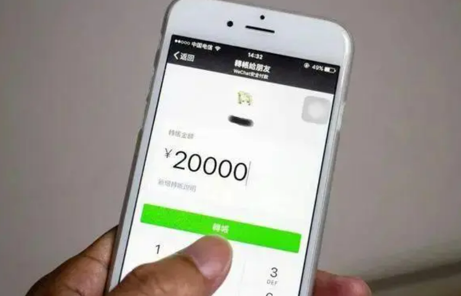 个人收款码合规使用，别拿它当长期经营收款工具