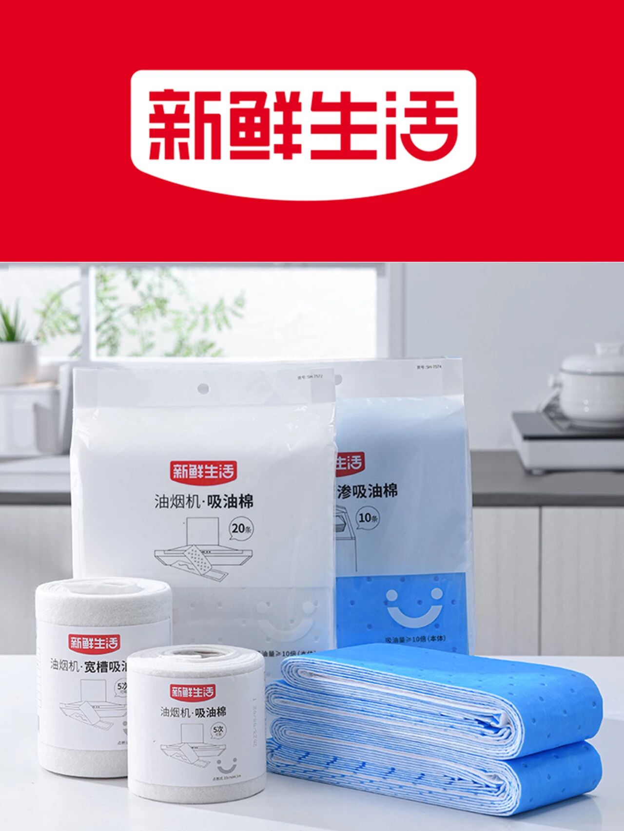 VI应用设计系统：办公、导视、包装、数字媒体等全场景延展