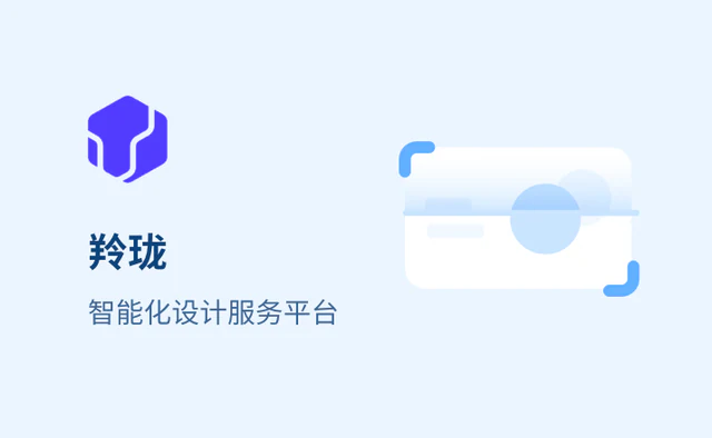 京东 JDR 设计平台入口