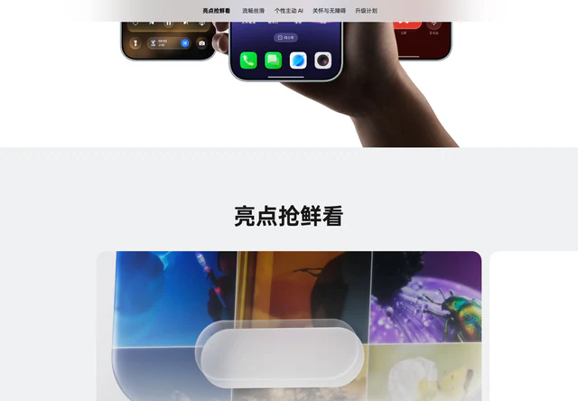 ColorOS · ColorOS 产品与内容区域