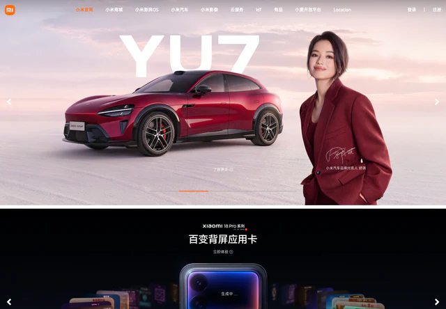 小米商城 · 官网首屏
